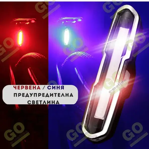 Lumină LED impermeabilă pentru trotinetă - Galerie 1